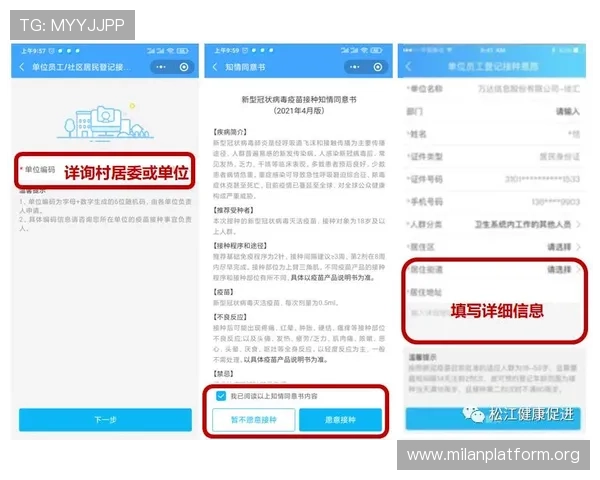 满冠官方客服支持全方位保障玩家权益提供专业解决方案