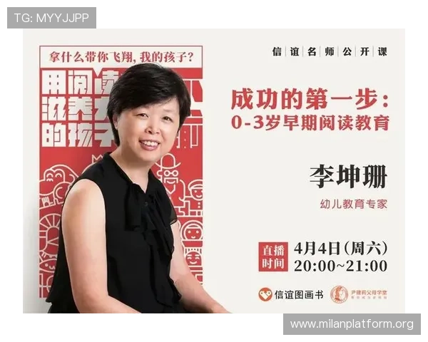 永拿体育运动营养搭配：科学饮食方案支持运动员的体能与恢复